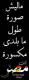   elfahd elmasry