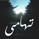   2hamy