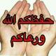   elzaim55