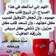   Asmaa saif