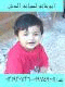   abo hatem
