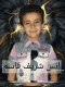   sherif 123
