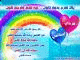   attia