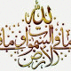   aljwal