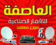   hassansat2009