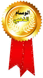   ( ABU YOUSEF)