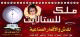   osama farouk