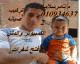   tamersamoul
