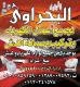  mamdouh.m