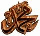   mtwaly1
