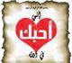   hasabalaa
