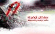   ashraf mbn